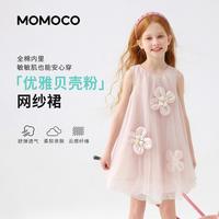 玛米玛卡 26夏季新款中大童甜美可爱网纱儿童裙子