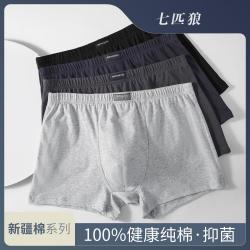 七匹狼 抑菌 男士内裤