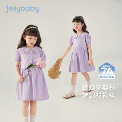 jellybaby 公主裙裙子新款夏季6-12岁连衣裙大童梭织裙洋气JQG52672
