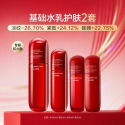 韩束 抗皱紧致 护肤品套装