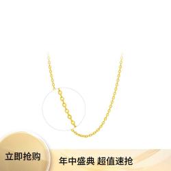 周大福 EOF149 十字足金项链