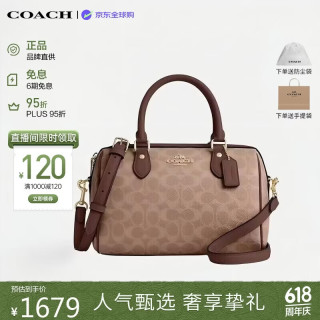 COACH 女包 ROWAN大号波士顿包 CV961