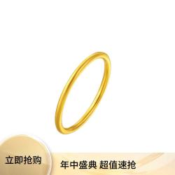 周大福 F185170 女士简约素圈足金戒指