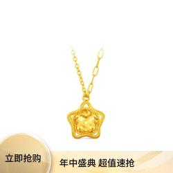 周大福 小糖星 足金黄金项链 EOF2237