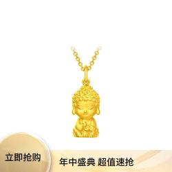 周大福 如来佛祖莲花宝座足金黄金吊坠