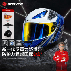 赛羽 摩托车头盔3C认证夏款全盔 电动车头盔清凉透气轻量防晒安全防护