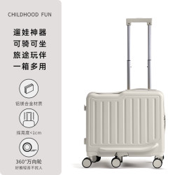 友胜保罗 新款多功能儿童骑行箱 行李箱旅行箱 小学生骑行拉杆箱多功能 可爱登机箱