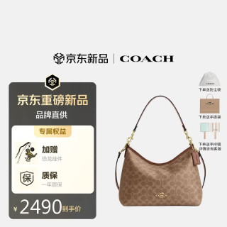COACH 女包 LAUREL流浪包 CEY95