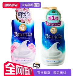 牛乳石硷 Bouncia系列 美肤沐浴乳套装 (淡雅花香500ml+淡雅玫瑰花香500ml)