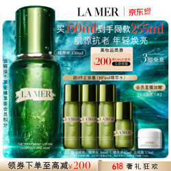 LA MER 沁润修护精萃水 150ml