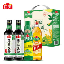 海天 减盐系列 薄盐礼盒 薄盐生抽500mL*2+上等蚝油+料酒500mL
