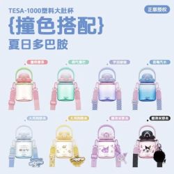 THERMOS 膳魔师 夏季运动户外吨吨杯 TESA-1000 蓝莓汽水 送背带 1000ML