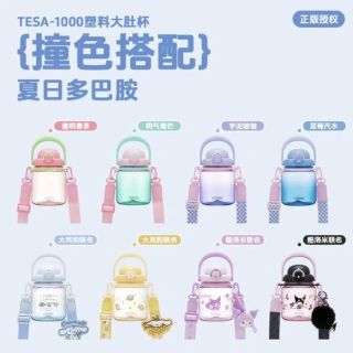 PLUS会员：THERMOS 膳魔师 夏季运动户外吨吨杯 TESA-1000 蓝莓汽水 送背带 1000ML