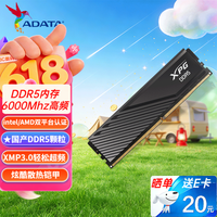 威刚 适配9800X3D 台式机内存条