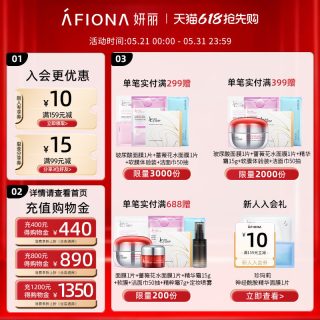 丽丽贝尔 妍丽/丽丽贝尔化妆棉卸妆棉湿敷脸部清洁化妆棉片温和不掉絮240片