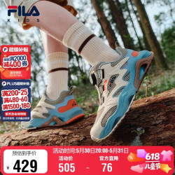 FILA 溶洞户外 儿童综训鞋 教堂石绿/纱白-AJ 38