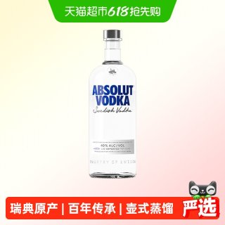 移动端、今日必买：绝对伏特加 伏特加 原味 40%vol