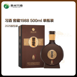 习酒 2019年老酒 酱香型白酒  整箱装 500ml 53度