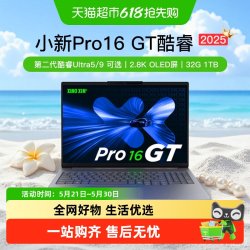 联想 小新PRO14 GT酷睿 笔记本电脑