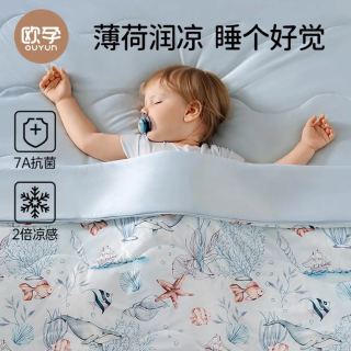 欧孕 儿童空调夏凉被150cmx120cm