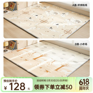 欧孕 加厚 儿童爬行垫  200cm×180cm