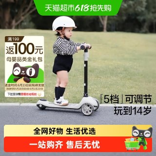 移动端：贝易 B.E 贝易 儿童滑板车 升级款 云母灰