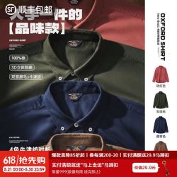 马登 工装美式休闲磨毛牛津纺衬衫长袖外套纯棉牛津布薄款衬衣男秋 浅棕色 M