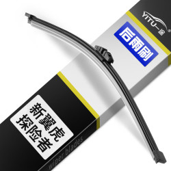 一途 新翼虎/探险者 后雨刮器 1支