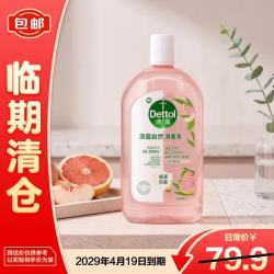 滴露 衣物消毒液 自然香氛 除菌除螨48H留香 1000ml*1瓶