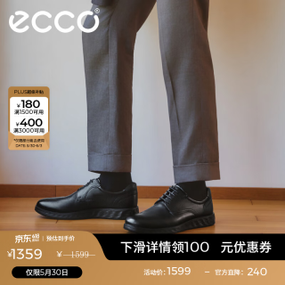 ecco S轻巧混合系列 男士德比鞋 52030401001 黑色 41