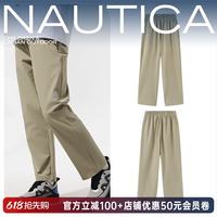NAUTICA 凉感 儿童运动长裤 卡其 170