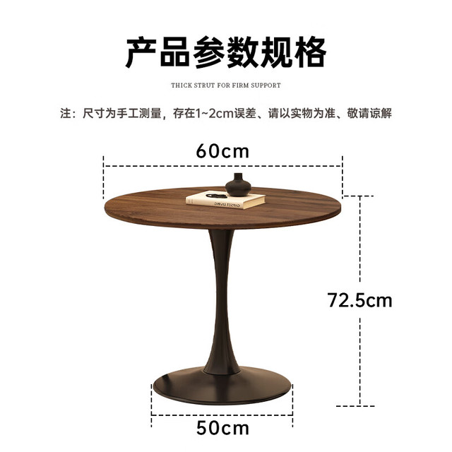 凡社 郁金香简约餐桌 圆形 白色