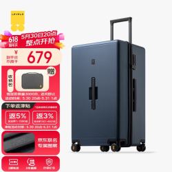 地平线8号 大容量 行李箱  28英寸  蓝色