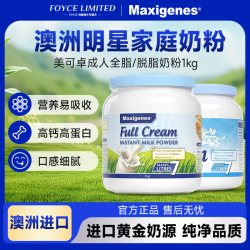 美可卓 蓝胖子成人奶粉全脂高钙牛奶粉脱脂中老年澳粉1kg
