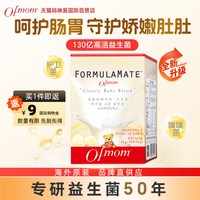移动端：妈咪爱 四联双歧杆菌 儿童益生菌粉