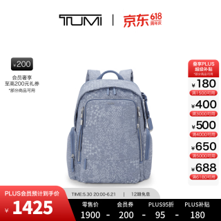 TUMI Voyageur女士牛仔蓝多功能双肩包 大号