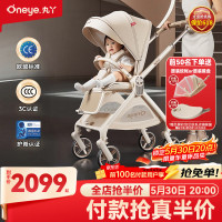 丸丫 T6二代遛娃婴儿推车高景观轻便折叠可坐可躺溜娃儿童推车 丸丫T9-香槟金