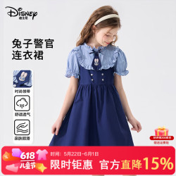 迪士尼 假两件设计 女童连衣裙