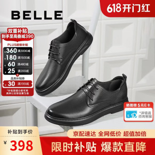 移动端、京东百亿补贴：百丽 男鞋牛皮革商务休闲皮鞋7GM01CM1 黑单里 41