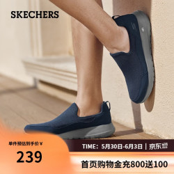 斯凯奇 男懒人一脚套轻便运动休闲健步鞋 54626海军蓝/灰 42.5