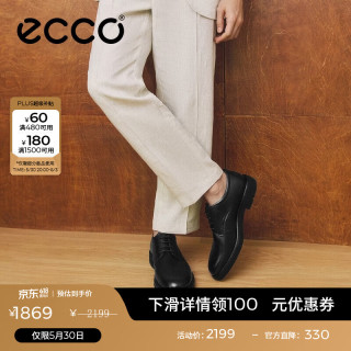 ecco 商务皮鞋男 秋季通勤正装德比鞋 都市伦敦系列525604 黑色52560401001 41