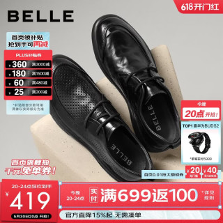 百丽 通勤商务鞋男春夏软底真皮舒适休闲皮鞋A1084BM3 黑色-常规款 42