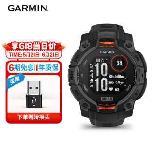 佳明 Instinct 3 太阳能智能心率表 010-02934-20 暗夜黑 45mm