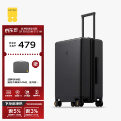 地平线8号 PC拉杆箱 LA-1689-02T00 幻影黑 24英寸