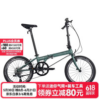 大行 折叠自行车20英寸8级变速经典P8单车KBC083  消光灰绿