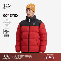 奥索卡 防风 羽绒服 深红-001 L (175)
