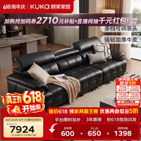 顾家家居 劳伦斯 90.YG.1576 高靠背翻折靠头沙发 3.1M 幽夜黑