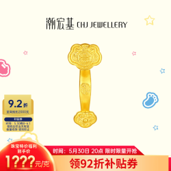 潮宏基 古法 黄金吊坠