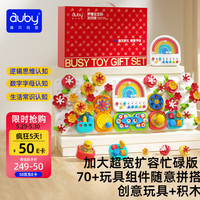 澳贝 蒙氏早教益智 儿童玩具