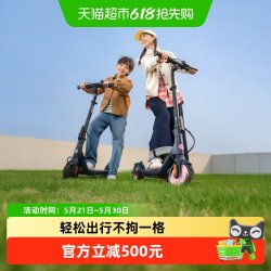 九号 电动滑板车C2Pro女生小型代步车校园折叠便携两轮车
